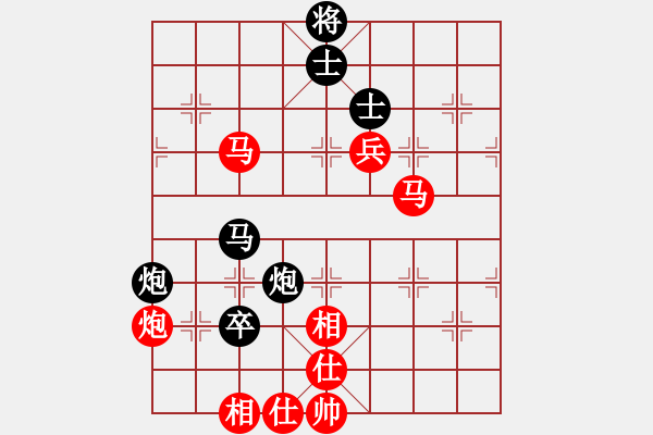 象棋棋譜圖片：10-01-19 ghyd[894]-負-anan[951] - 步數(shù)：90 