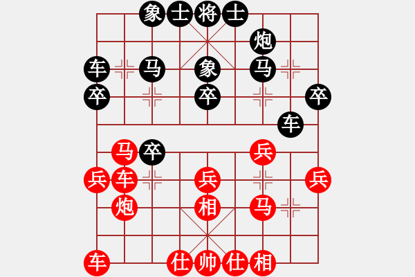 象棋棋譜圖片：貴卿法師(2段)-負(fù)-名劍之海洋(1段) - 步數(shù)：30 