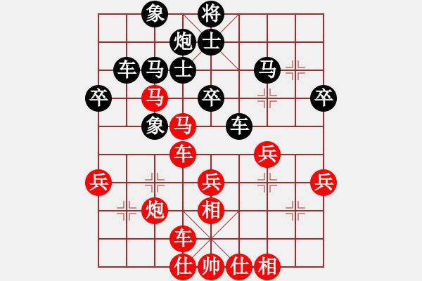 象棋棋譜圖片：貴卿法師(2段)-負(fù)-名劍之海洋(1段) - 步數(shù)：50 