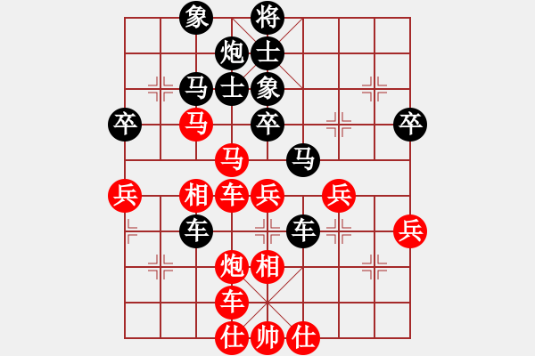 象棋棋譜圖片：貴卿法師(2段)-負(fù)-名劍之海洋(1段) - 步數(shù)：60 