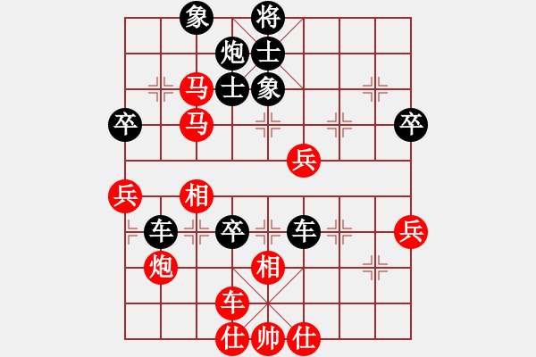 象棋棋譜圖片：貴卿法師(2段)-負(fù)-名劍之海洋(1段) - 步數(shù)：70 