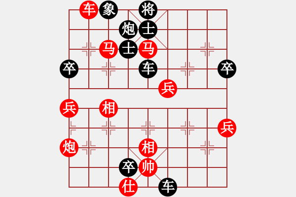 象棋棋譜圖片：貴卿法師(2段)-負(fù)-名劍之海洋(1段) - 步數(shù)：80 