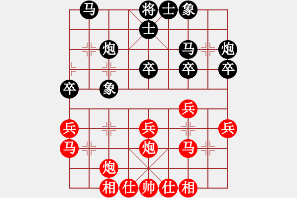 象棋棋谱图片：黑龙江省社会体育指导与棋牌运动管理中心 聂铁文 和 深圳市群众体育促进中心 刘明 - 步数：30 