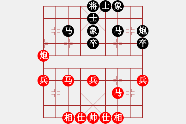 象棋棋谱图片：黑龙江省社会体育指导与棋牌运动管理中心 聂铁文 和 深圳市群众体育促进中心 刘明 - 步数：40 