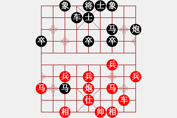 象棋棋譜圖片：貓給熊上書(5段)-和-天策真龍(7段) - 步數(shù)：40 