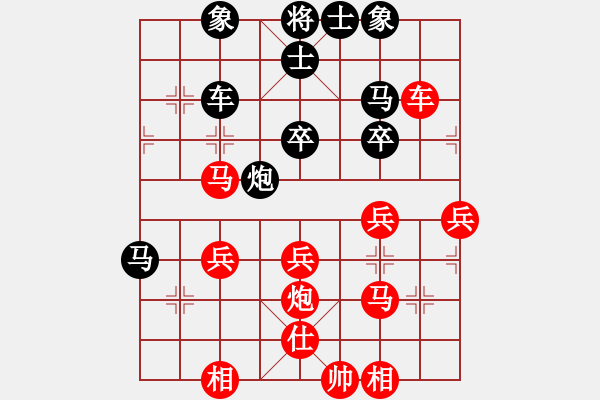 象棋棋譜圖片：貓給熊上書(5段)-和-天策真龍(7段) - 步數(shù)：50 