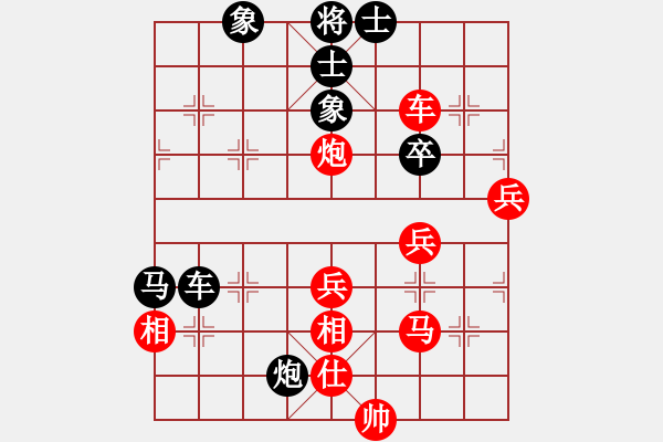 象棋棋譜圖片：貓給熊上書(5段)-和-天策真龍(7段) - 步數(shù)：60 