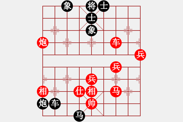 象棋棋譜圖片：貓給熊上書(5段)-和-天策真龍(7段) - 步數(shù)：70 