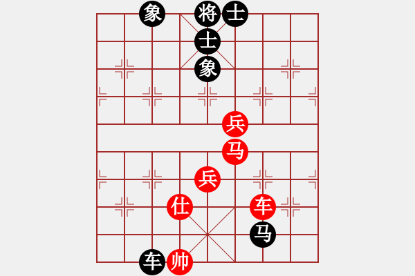 象棋棋譜圖片：貓給熊上書(5段)-和-天策真龍(7段) - 步數(shù)：90 