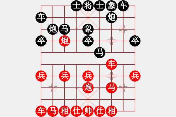 象棋棋譜圖片：C15森負(fù)陳海君 - 步數(shù)：20 