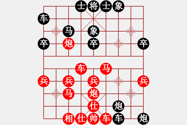 象棋棋譜圖片：C15森負(fù)陳海君 - 步數(shù)：38 