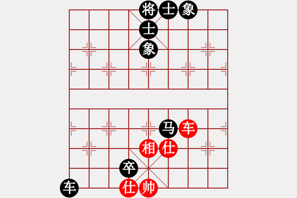 象棋棋譜圖片：雅典奧運會(9段)-負-saigon(5段) - 步數(shù)：130 