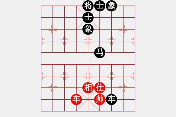 象棋棋譜圖片：雅典奧運會(9段)-負-saigon(5段) - 步數(shù)：140 