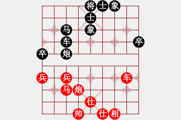 象棋棋譜圖片：雅典奧運會(9段)-負-saigon(5段) - 步數(shù)：80 