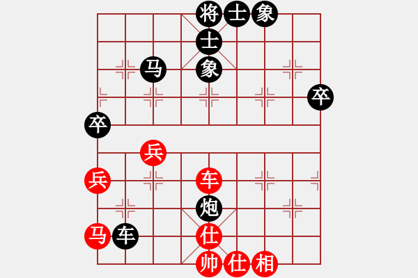 象棋棋譜圖片：雅典奧運會(9段)-負-saigon(5段) - 步數(shù)：90 