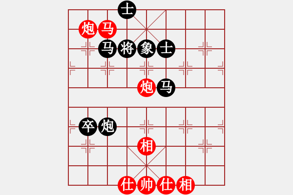 象棋棋譜圖片：華山太皇帝(2段)-和-ssel(4段) - 步數(shù)：100 