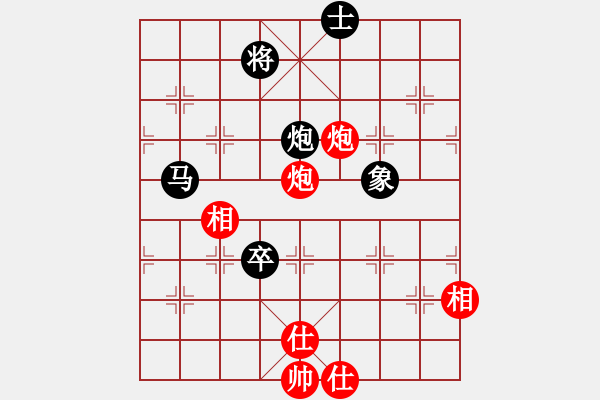 象棋棋譜圖片：華山太皇帝(2段)-和-ssel(4段) - 步數(shù)：140 