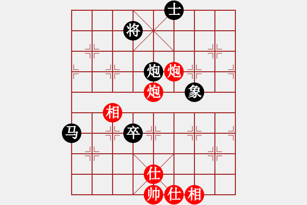 象棋棋譜圖片：華山太皇帝(2段)-和-ssel(4段) - 步數(shù)：150 