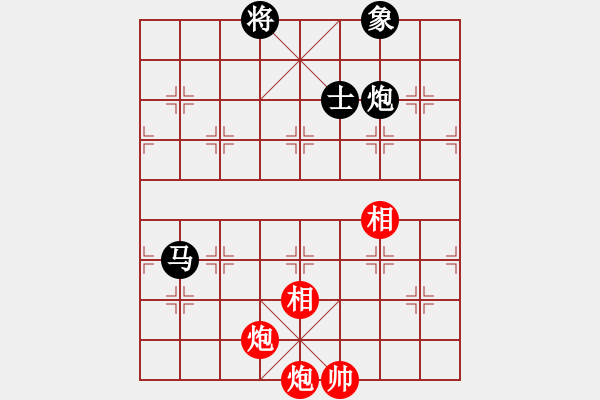 象棋棋譜圖片：華山太皇帝(2段)-和-ssel(4段) - 步數(shù)：250 