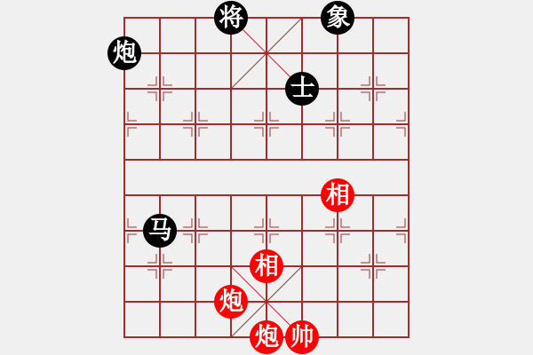 象棋棋譜圖片：華山太皇帝(2段)-和-ssel(4段) - 步數(shù)：290 