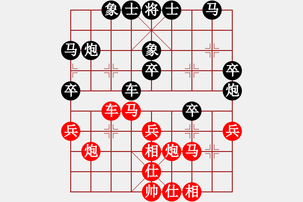 象棋棋譜圖片：華山太皇帝(2段)-和-ssel(4段) - 步數(shù)：30 