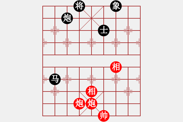 象棋棋譜圖片：華山太皇帝(2段)-和-ssel(4段) - 步數(shù)：300 