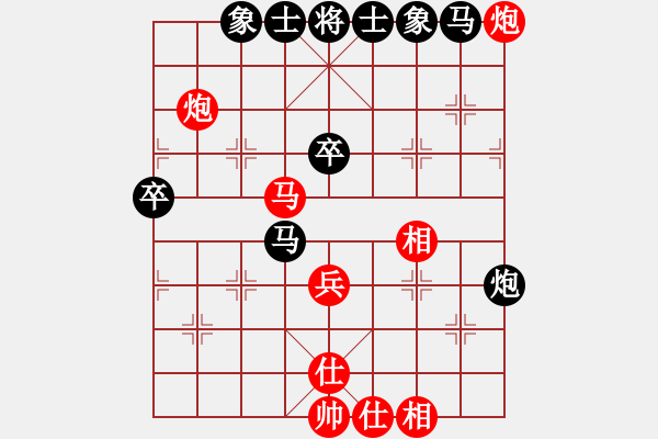 象棋棋譜圖片：華山太皇帝(2段)-和-ssel(4段) - 步數(shù)：50 