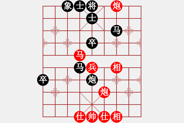 象棋棋譜圖片：華山太皇帝(2段)-和-ssel(4段) - 步數(shù)：60 