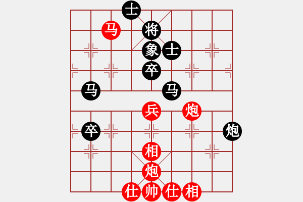 象棋棋譜圖片：華山太皇帝(2段)-和-ssel(4段) - 步數(shù)：90 