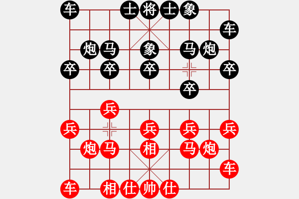 象棋棋谱图片：新疆队 崔淞博 负 莲花老表队 胡忠诚 - 步数：10 