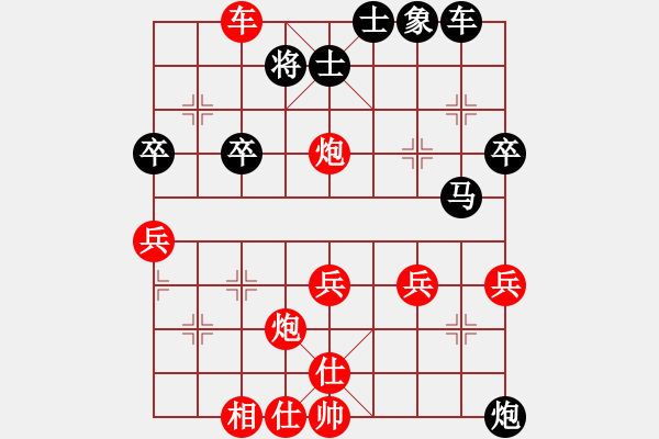 象棋棋譜圖片：2023.6.23.13后負巡河車對巡河炮 - 步數(shù)：50 