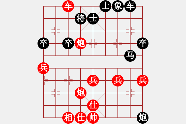 象棋棋譜圖片：2023.6.23.13后負巡河車對巡河炮 - 步數(shù)：51 