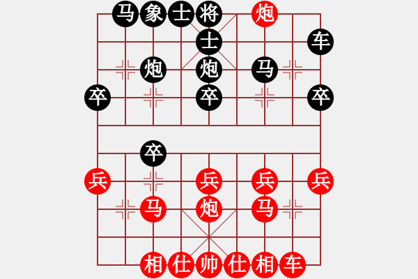 象棋棋谱图片：莫诗（攻擂者）先负陈地华（副擂主）2018.12.02 - 步数：20 