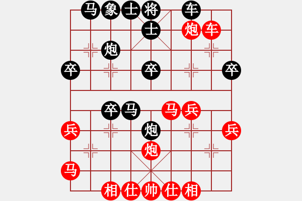 象棋棋谱图片：莫诗（攻擂者）先负陈地华（副擂主）2018.12.02 - 步数：30 