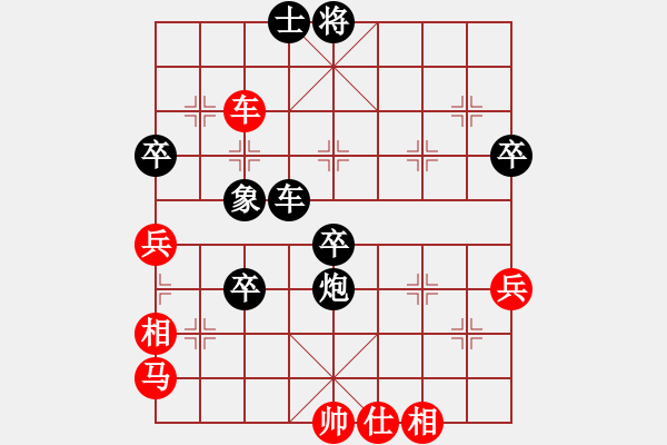 象棋棋谱图片：莫诗（攻擂者）先负陈地华（副擂主）2018.12.02 - 步数：70 