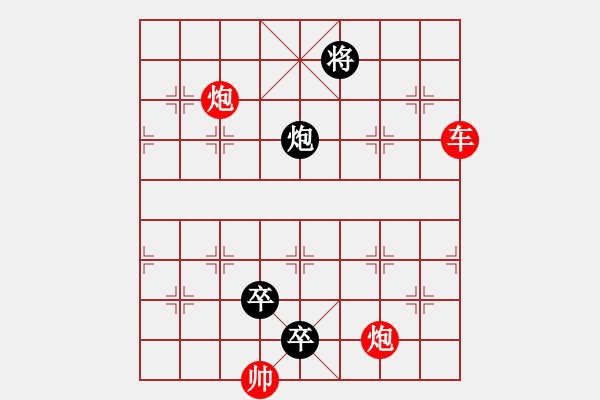 象棋棋譜圖片：趕龍出海 - 步數(shù)：19 