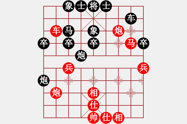 象棋棋谱图片：第六轮谢志明VS陶雷 - 步数：40 