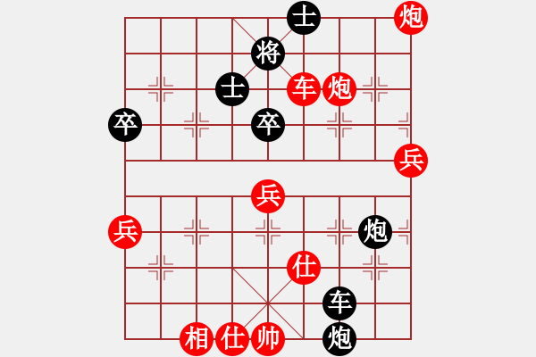 象棋棋譜圖片：百花綿陽任VS百花-樺(2014 10 24) - 步數(shù)：64 