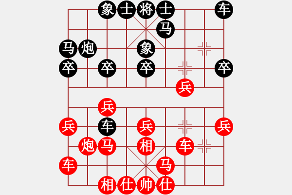 象棋棋谱图片：赵攀伟 先和 张勇 - 步数：20 