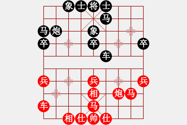 象棋棋谱图片：赵攀伟 先和 张勇 - 步数：30 
