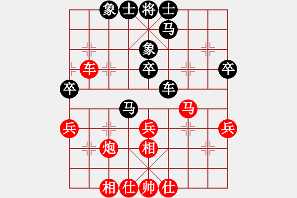 象棋棋谱图片：赵攀伟 先和 张勇 - 步数：40 