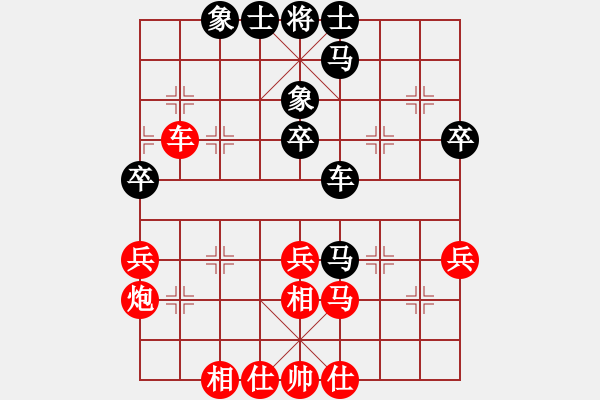 象棋棋谱图片：赵攀伟 先和 张勇 - 步数：43 