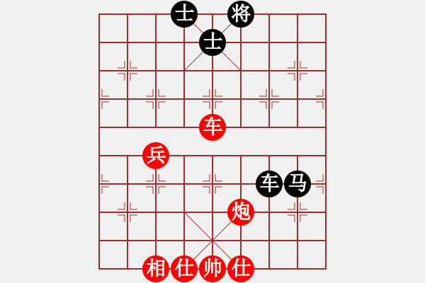 象棋棋谱图片：河北 阎文清 胜 河北 张江 - 步数：90 