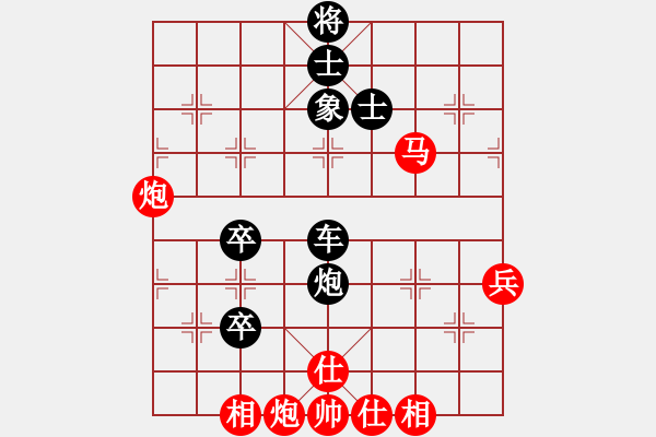 象棋棋譜圖片：俠之小者(3段)-勝-風(fēng)和日麗(3段) - 步數(shù)：100 