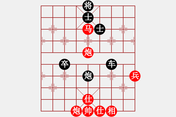 象棋棋譜圖片：俠之小者(3段)-勝-風(fēng)和日麗(3段) - 步數(shù)：110 