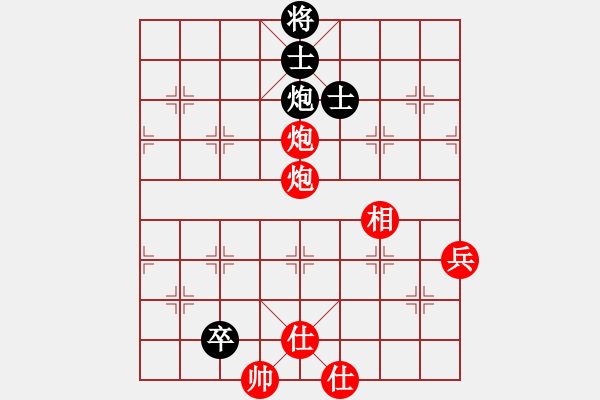 象棋棋譜圖片：俠之小者(3段)-勝-風(fēng)和日麗(3段) - 步數(shù)：119 