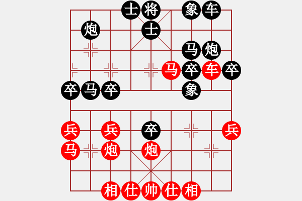 象棋棋譜圖片：俠之小者(3段)-勝-風(fēng)和日麗(3段) - 步數(shù)：30 