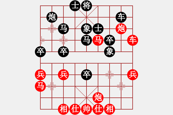 象棋棋譜圖片：俠之小者(3段)-勝-風(fēng)和日麗(3段) - 步數(shù)：40 