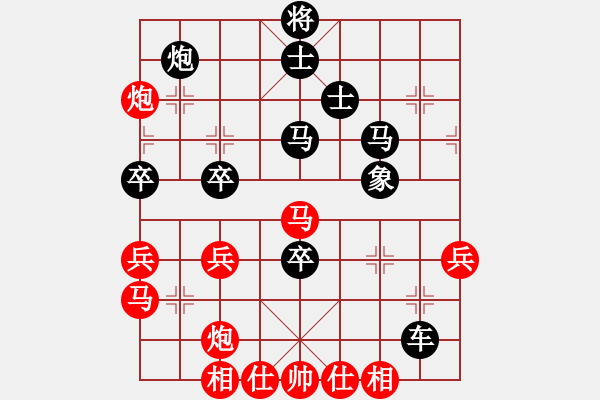 象棋棋譜圖片：俠之小者(3段)-勝-風(fēng)和日麗(3段) - 步數(shù)：50 