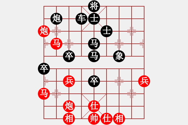 象棋棋譜圖片：俠之小者(3段)-勝-風(fēng)和日麗(3段) - 步數(shù)：60 